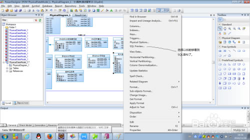 【Power Designer】Power Designer下载 v16.5 汉化特别版(附安装教程)-本站