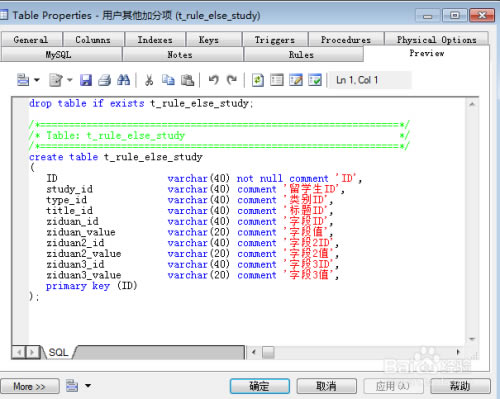 【Power Designer】Power Designer下载 v16.5 汉化特别版(附安装教程)-本站