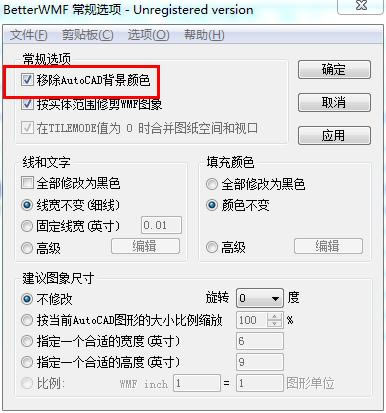BetterWMF官方版使用教程截图