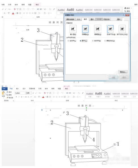 BetterWMF官方版使用教程截图