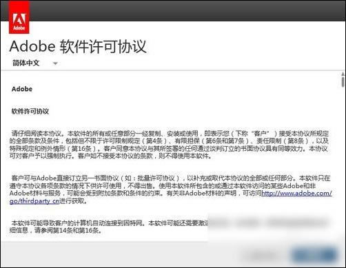 aecs6汉化包补丁中文版