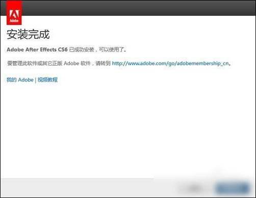 aecs6汉化包补丁中文版