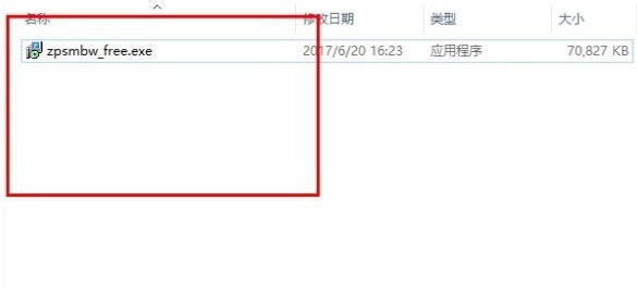 照片书模板王截图