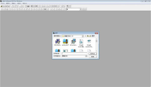 【R2V破解版】R2V汉化破解版下载 v5.5.0 最新免费版-本站
