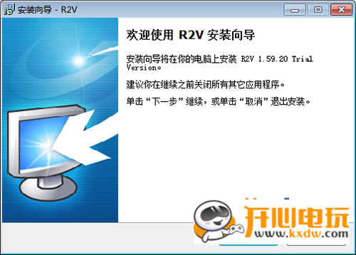 【R2V破解版】R2V汉化破解版下载 v5.5.0 最新免费版-本站