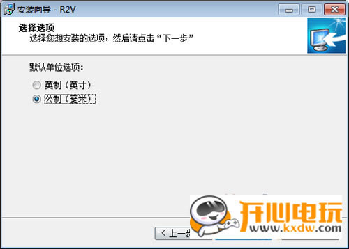 【R2V破解版】R2V汉化破解版下载 v5.5.0 最新免费版-本站