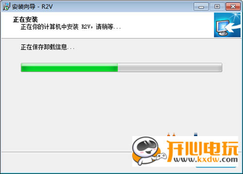 【R2V破解版】R2V汉化破解版下载 v5.5.0 最新免费版-本站
