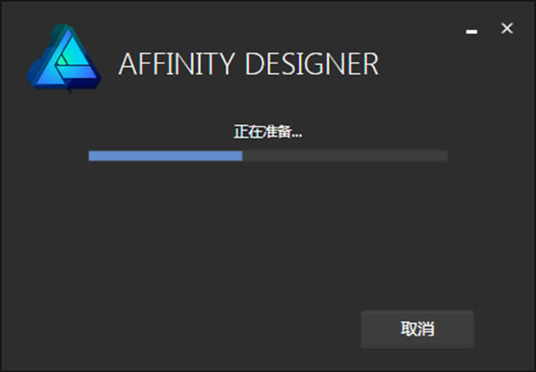 【Affinity Designer特别版】Affinity Designer下载 v1.8.4.3 中文特别版-本站