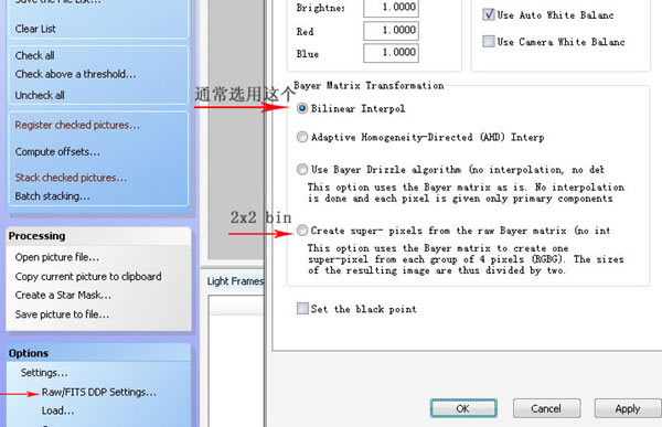 DeepSkyStacker中文版使用教程
