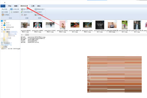 cPicture最新版使用教程截图