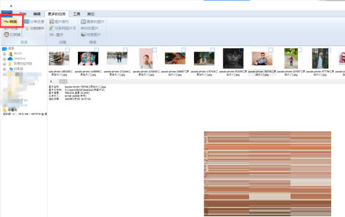 cPicture最新版使用教程截图