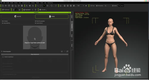 【Headshot插件下载】Headshot中文版 v2020 官方免费版-本站