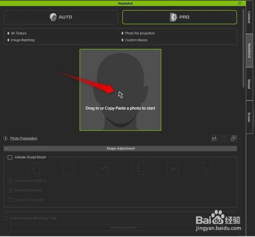 【Headshot插件下载】Headshot中文版 v2020 官方免费版-本站