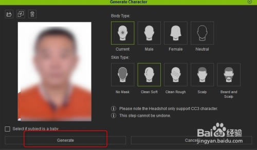 【Headshot插件下载】Headshot中文版 v2020 官方免费版-本站