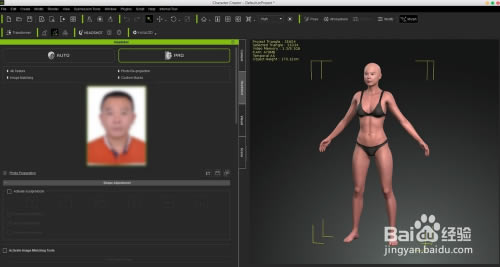 【Headshot插件下载】Headshot中文版 v2020 官方免费版-本站