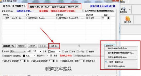 友锋电子相册制作特别版常见问题截图