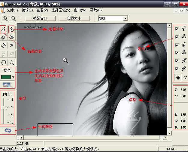 KnockOut下载 第1张图片