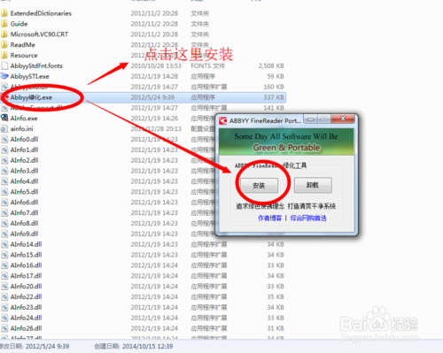 【超强orc识别软件中文免费版下载】超强ORC识别软件特别版 v8.1.0 中文免费版-本站