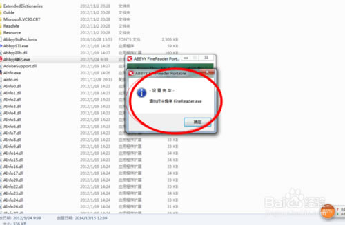【超强orc识别软件中文免费版下载】超强ORC识别软件特别版 v8.1.0 中文免费版-本站