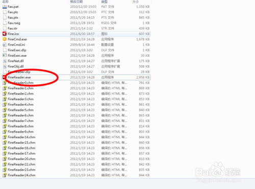 【超强orc识别软件中文免费版下载】超强ORC识别软件特别版 v8.1.0 中文免费版-本站