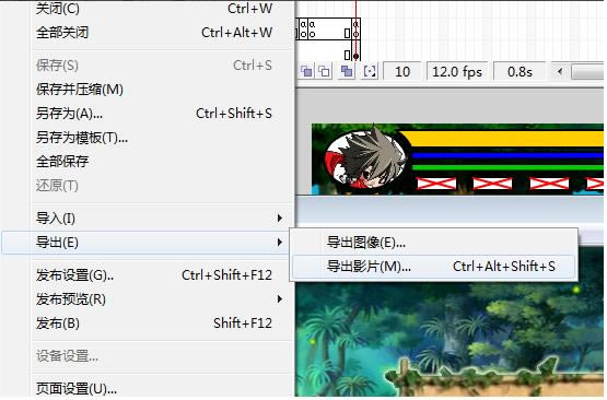 Macromedia Flash 8.0特别版怎么导出视频