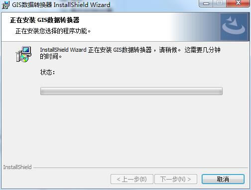 GISʽתءGISʽתɫ v1.6.1.1 ٷ-վ