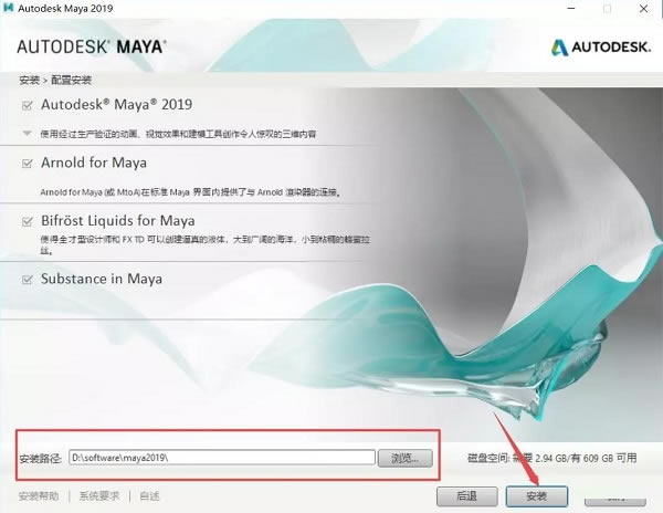 Autodesk MayaءAutodesk MayaѰ v2020 ٷ°