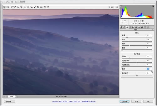 AdobeCameraRawرءAdobeCameraRaw° v2020 ɫİ-վ