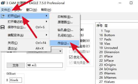 Eagle1.9特别版怎么导出