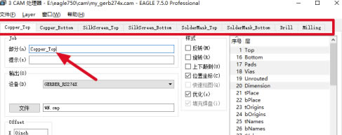 Eagle1.9特别版怎么导出