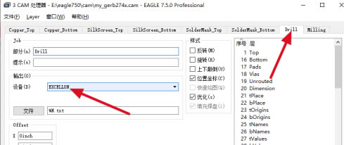 Eagle1.9特别版怎么导出