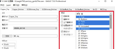 Eagle1.9特别版怎么导出