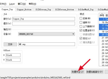 Eagle1.9特别版怎么导出