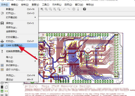 Eagle1.9特别版怎么导出