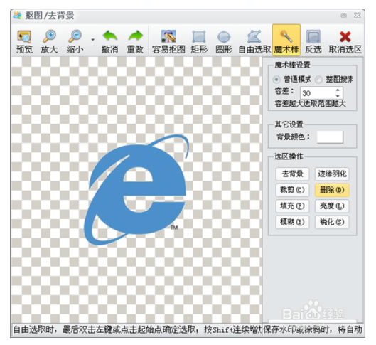 【iSee图片专家免费版】iSee图片专家官方下载 v2020 特别版-本站