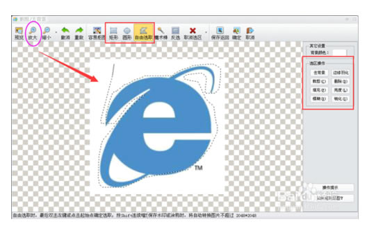 【iSee图片专家免费版】iSee图片专家官方下载 v2020 特别版-本站