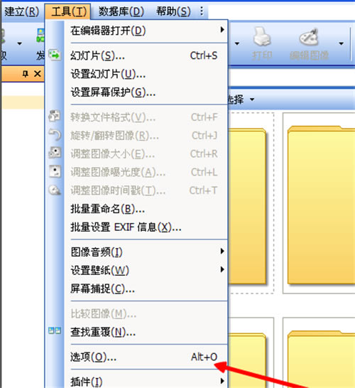 ACDsee10官方免费版怎么修改底色