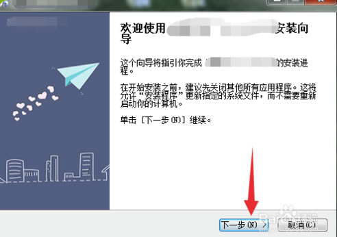渲梦工厂安装方法