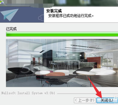 渲梦工厂安装方法