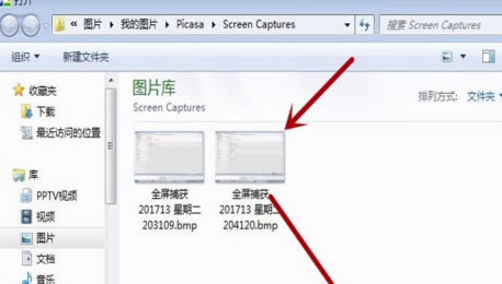 Picasa3免费怎么扫描