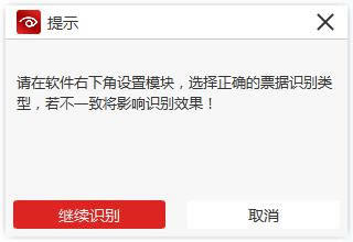 【闪电OCR图片文字识别软件下载】闪电OCR图片文字识别软件 v2.2.4.0 特别版-本站
