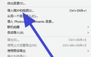 Lightroom cc2019特别版怎么导入照片