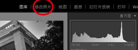 Lightroom cc2019特别版怎么批量处理