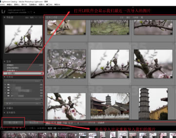 Lightroom cc2019特别版怎么导入预设