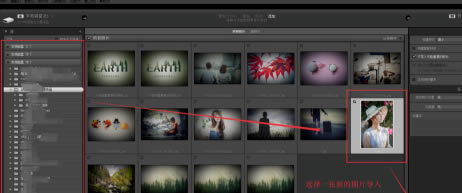 Lightroom cc2019特别版怎么导入预设