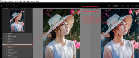 Lightroom cc2019特别版怎么导入预设