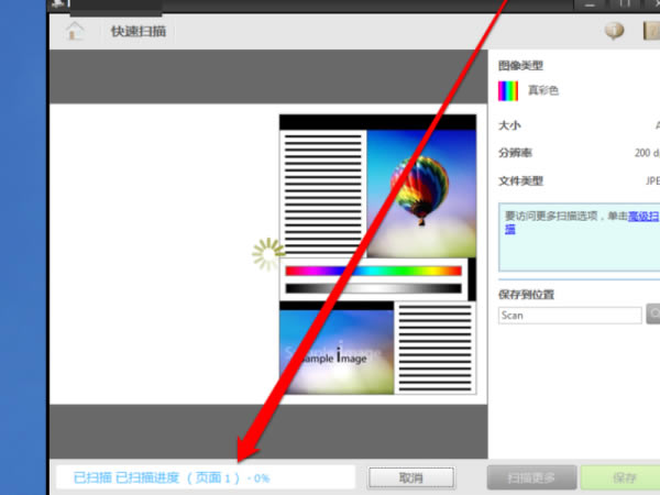 ACDSee2020中文特别版怎么添加扫描仪