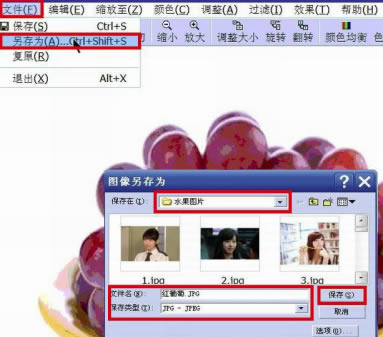 ACDSee2020中文特别版怎么改像素