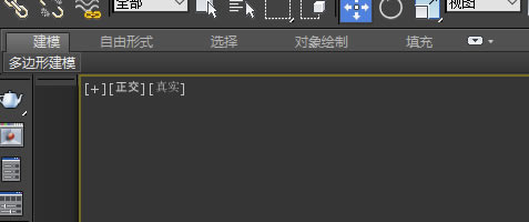 Vray4.1特别版怎么安装到3d里