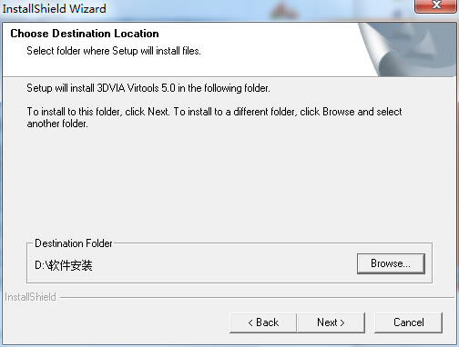 【Virtools特别版】3DVIA Virtools下载 v5.0 中文特别版-本站